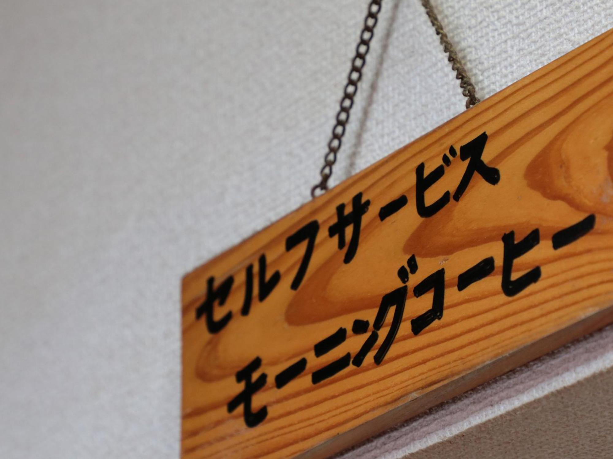 Business Ryokan Iroha Minokamo Kültér fotó